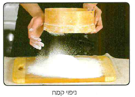 (בספר תמונה)